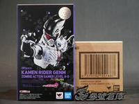 (參號倉庫) 現貨 台魂 魂商店 SHF 假面騎士 EX-AID 喪屍躍動玩家 僵屍 殭屍 躍動玩家 Level X-0