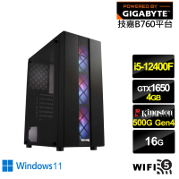 【技嘉平台】i5六核GeForce GTX 1650 Win11{輝煌GH01BW}電競電腦(i5-12400F/B760/16G/500G/WIFI)