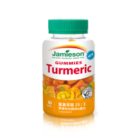 【Jamieson 健美生】薑黃軟糖-芒果柳橙風味一入60顆(618)