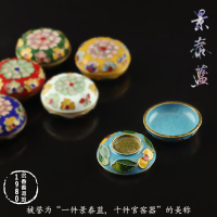 新品景泰藍手工燒瓶沉香檀香香粉盒用絲K琺瑯香粉制香粉罐香道工