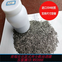 {台灣公司貨 可打統編}304不銹鋼針磁力機研磨拋光針不銹鋼拋光針磁力拋光機 研磨機鋼針
