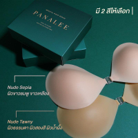 บราปีกนกเนื้อแมท แบรนด์ panalee