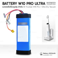 9Gadget - แบตเตอรี่ MJGWXDJ สำหรับ Mi Truclean W10 Pro / W10 Ultra Wet Dry Vacuum แบตเตอร์รี่เครื่
