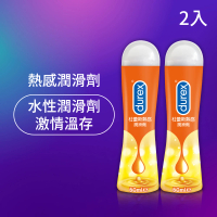 【Durex 杜蕾斯】熱感潤滑劑2入(共100ml 潤滑劑推薦/潤滑劑使用/潤滑液/潤滑油/水性潤滑劑)
