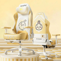 Autofull C3 Pro Chiikawa 聯名版人體工學椅連腳托(黄白色-Usagi 烏薩奇)[平行進口] 