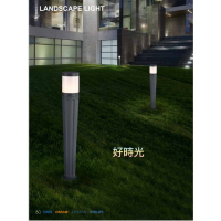 好時光～MARCH LED 戶外草皮燈 步道燈 庭院燈 二種尺寸可選 E27
