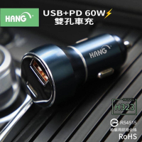 【HANG】車充 車用旅充頭 雙孔快充 PD USB 汽車電瓶檢測 70W 點煙器