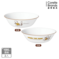 【美國康寧】(2入組)CORELLE 小熊維尼 復刻系列1000ml湯碗