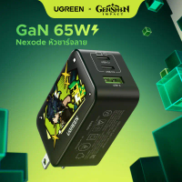 [COD] [tiktok]UGREEN Nexode หัวชาร์จลาย Genshin Impact Kinich 65W GAN 2C1A Charger PD 3.0 USB Fast C