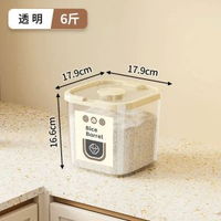 米桶廚房家用大號50斤密封防潮麪粉儲存容器貓糧狗糧收納桶裝米箱 網紅 小紅書  爆款 東莞倉現貨直發