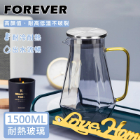 【日本FOREVER】耐熱玻璃時尚鑽石紋鐵灰款不鏽鋼把手水壺(1500ML)