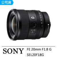 【SONY 索尼】FE 20mm F1.8 G(公司貨 SEL20F18G)