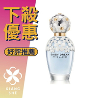 Marc Jacobs Daisy Dream 雛菊之夢 女性淡香水 50ML/100ML ❁香舍❁ 618年中慶