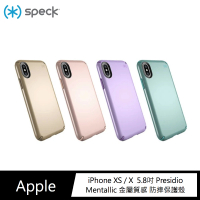 Speck iPhone X / Xs Presidio Mentallic 金屬質感防摔保護殼(保護殼)