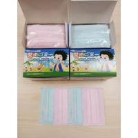 【限量贈品】口罩貼心袋/只送不賣 MIT台灣製✅永猷/原薘 兒童醫療用平面口罩 (藍色/粉色)✅ 50入/一盒 MD雙鋼