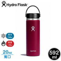 【Hydro Flask 美國 寬口真空保溫鋼瓶20oz《酒紅色》】HFW20BTS/保溫杯/隨身杯/水壺/單手杯