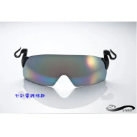 【視鼎S-MAX系列夾帽專利設計款】頂級PC防爆材質 可掀設計 抗UV400 CNS認證 太陽眼鏡！適用各種帽體!(四款)