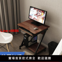 【台灣公司 超低價】迷你電腦臺式桌家用簡易書桌簡約臥室小戶型60cm電腦小桌子電腦桌