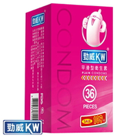 勁威衛生套-平滑型36入(盒)/保險套/可超取/KW CONDOM (PLAIN)〔網購家〕