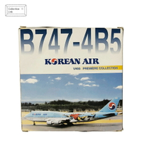 DRAGON WINGS 1:400 B747-4B5 Korean Air #55426 2002年世界盃彩繪機 飛機模型【Tonbook蜻蜓書店】
