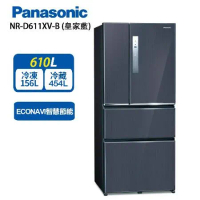 Panasonic國際牌 610L 四門鋼板電冰箱 皇家藍 NR-D611XV-B