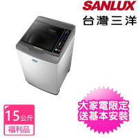 SANLUX 台灣三洋 15Kg直流變頻超音波洗衣機 福利品(SW-15DV10)