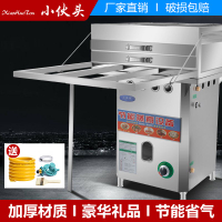 廣東商用石磨腸粉機蒸盤箱擺攤抽屜式一抽一份早餐專用煤氣蒸包爐