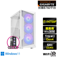 【技嘉平台】i7廿核GeForce RTX 3050 Win11{戰火鐵匠W}電競電腦(i7-14700F/B760/64G/1TB/WIFI)