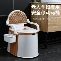 可移動馬桶老人孕婦坐便器家用便攜式老年人起夜尿桶便盆坐便椅子