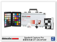 【刷卡金回饋】Datacolor SpyderX Capture Pro 螢幕校色器套組 (DT-SXCAP100 ,公司貨) Spyder X