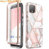 ♥lvy手機配件優選♥i-Blason Cosmo保護殼,適用於Google Pixel 4 5