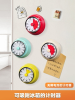 計時器時間管理器可視化廚房定時器兒童學習專用倒計時提醒器鬧鐘