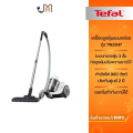 Tefal TW2947EA เครื่องดูดฝุ่น