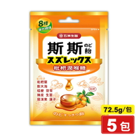 斯斯 潤喉糖 (枇杷) 72.5gX5包 (膨大海成分配方) 專品藥局【2018058】