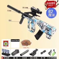AUG Water Gel Toy Gun Hydrogel Manual Electric in 1Paintball Airsoft Gun Weapon Plastic Model Graffiti CS Shooting Game