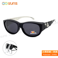 【SUNS】台灣製偏光太陽眼鏡 迷彩灰 墨鏡 抗UV400/可套鏡(防眩光/遮陽)