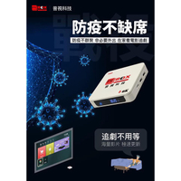 我最便宜 普視電視盒 4g/64g 元博 PVBOX 旗艦版 普視盒子 澳德P6語音遙控器