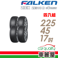 【FALKEN 飛隼】ZE310 94W 全天候性能輪胎_四入組_225/45/17(車麗屋)