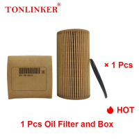 Corcoransu ไส้กรองน้ำมันเครื่อง TONLINKER รุ่น 059198405B สำหรับ Audi Q7 4M รุ่นที่ 2 3.0 45TDI quat
