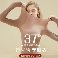 免運/快速出貨 保暖上衣女 冬季潤膚蠶絲無痕保暖內衣玻尿酸自發熱加厚貼膚秋衣褲秋褲套裝