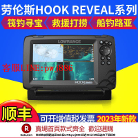 【咨詢客服驚喜多多】lowrance勞倫斯探魚器hook5/7X聲納船用筏釣路亞海釣船釣捕撈救援