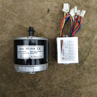 หลิงหยิง MY1016 มอเตอร์ไฟฟ้าโลมาน้อย 36V/350w มอเตอร์ / มอเตอร์รถยนต์ไฟฟ้าพร้อมตัวควบคุม