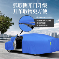 現貨免運！寶馬車衣 車衣 車罩 汽車車衣 車衣車罩 5系專用525車衣530Li車衣535Le防凍加厚棉車套GT防曬防雨五系 八折下殺 打骨折 可開發票