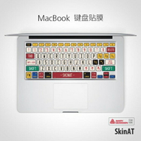 蘋果電腦鍵盤膜鍵盤貼紙MacBook Air 可開發票  可開發票 母親節禮物