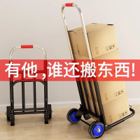 爬樓梯神器搬運車手拉車折疊小推車拉貨爬樓機買菜上樓重物手拖車