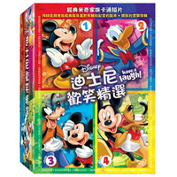 【迪士尼動畫】迪士尼歡笑精選 1-4 短片合集 DVD