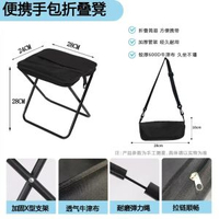 式戶外折疊凳釣魚椅火車小馬紮凳子露營椅子折疊椅野營小板凳