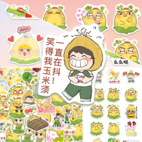 สติกเกอร์อีโมจิข้าวโพดหวาน 159 ชิ้น, การ์ตูนน่ารักสนุกสนาน, Zi Yu, Tian Xu, Ning Xu, You Yu, Sheng L