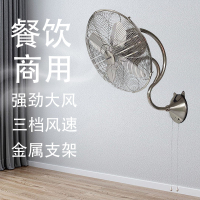 復古金屬餐廳商用家用壁扇大功率工業風扇掛式大風強力掛壁電風扇S30公司貨 快速出貨