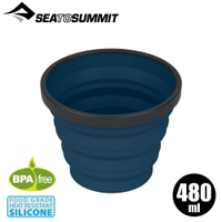 【Sea To Summit 澳洲 X-摺疊杯-大 480ml《海軍藍》】STSAXMUGNB/水杯/茶杯/環保杯/露營杯